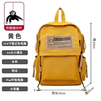 Желтая водонепроницаемая подвеска, ноутбук, не выцветает, анти-кража, 15.6 дюймов