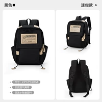 【Мини】 черный