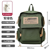 Зеленая водонепроницаемая подвеска, ноутбук, не выцветает, анти-кража, 15.6 дюймов