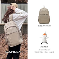 Хаки подвеска, ноутбук, 14 дюймов