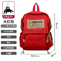 Красная водонепроницаемая подвеска, ноутбук, не выцветает, анти-кража, 15.6 дюймов