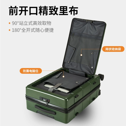 Чемодан, 20 дюймов