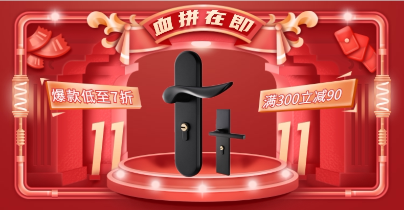 Счастливого плаката