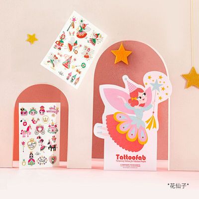 Tattoofab儿童纹身贴纸贴画