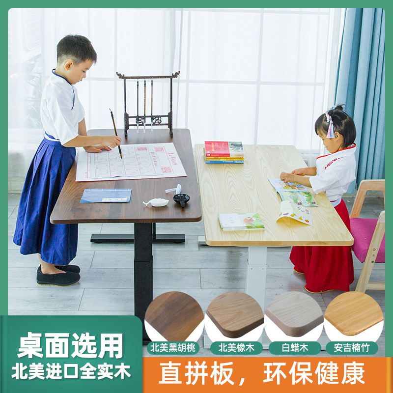 Enlightening primary and middle school students home writing log book table hand lifting solid wood children study table and chairs suit
