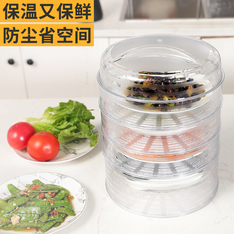 Meal Cover Food Cover Transparent Insulation Dust-Proof Rice Dish Hood Anti Mosquito Fly Insect Hood Table Refrigerator Leftover Thickened Multilayer Lid