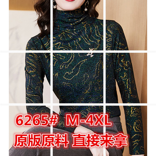 多米服饰旗舰店 DMFSQJD6265 多米服饰旗舰店 DMFSQJD6265