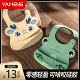 Детский водонепроницаемый силиконовый нагрудник для еды, слюнявчик, с карманом, анти-грязь