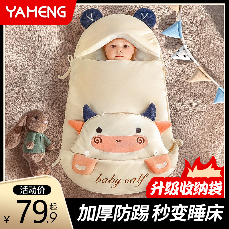 Baby sleeping bag newborn cuddle with autumn winter thickened anti-kick by baby beginner goods anti-throng pure cotton bag quilt