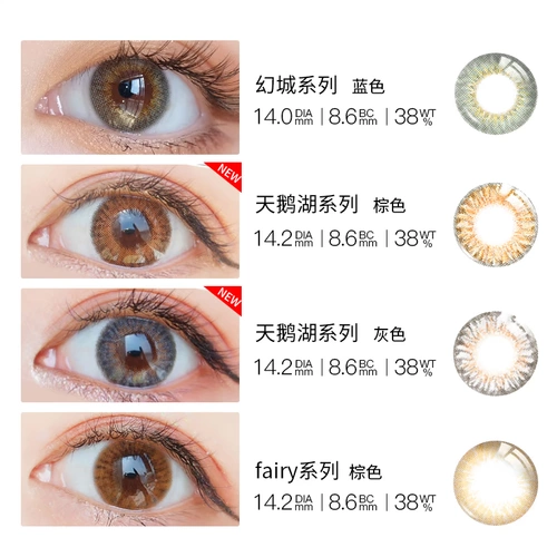 Красивые женщины -ученики бросают невидимые глаза года.