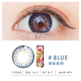 4inlook da mei mei poly poly purcipless year year the big diameter 1 таблетку для синего смешанного зеленых контактных линз