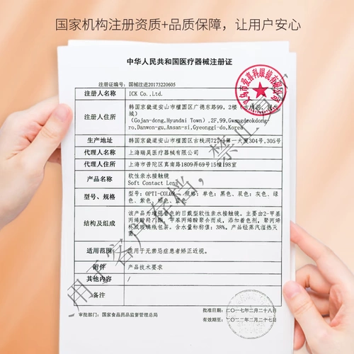 4 -дюймовый ученик невидимкий молодой ежегодно бросает женскую смешанную рассудок.