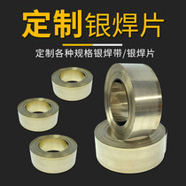 Custom yin han pian 2 % 5% 10% 15 tong han pian 20% 25% 30 silver ribbon 40% mm 45% mm 60% mm 56% mm 72% mm yin han pian