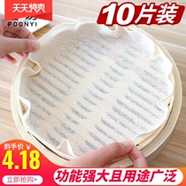  Xiaolongbao steamed steamed buns steamer cloth non-stick household pure cotton gauze thickened disposable round steamer mat pad cloth