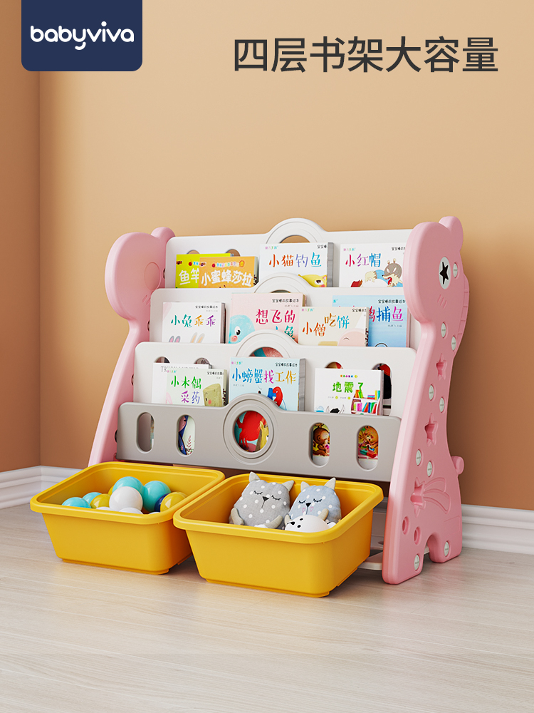 Children's bookshelf Picture book stand Household floor-standing simple small storage Multi-layer children's toys finishing storage Economical