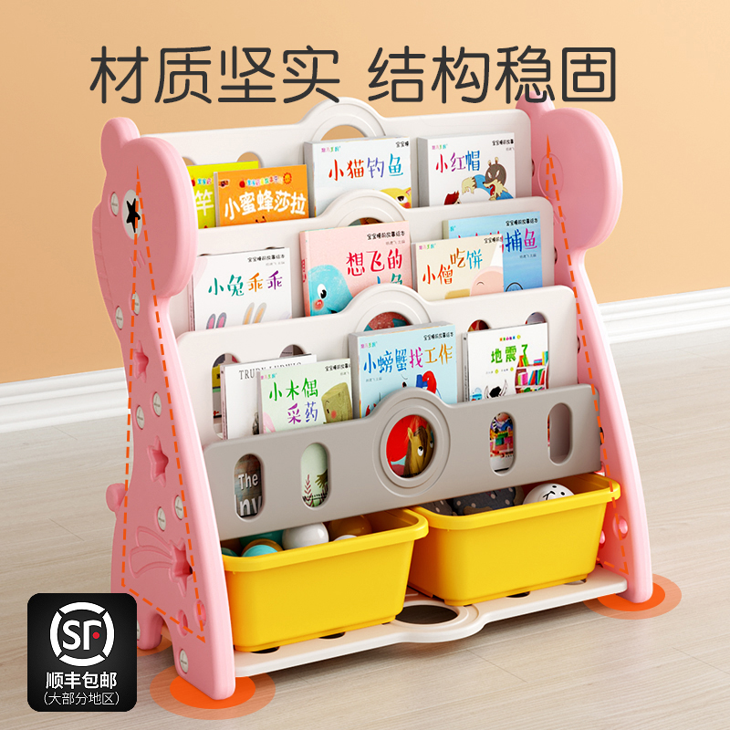 Baby children's bookshelf storage shelves store small multi-layer picture books for home floor-to-ceiling large-capacity multi-storey students