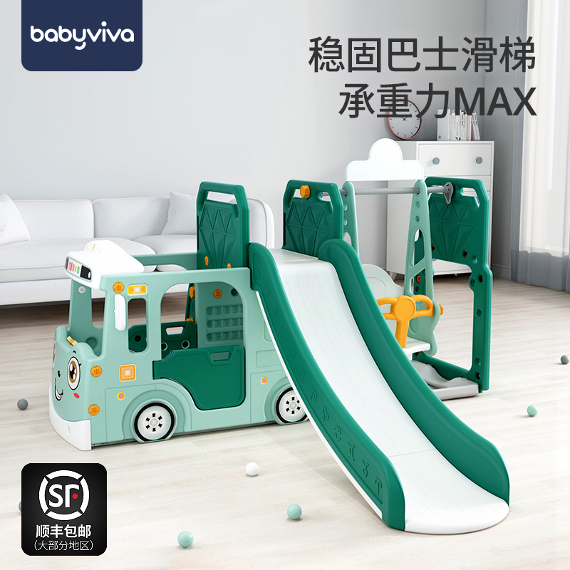 Children's slide indoor home baby swing slide combination small baby toy family park