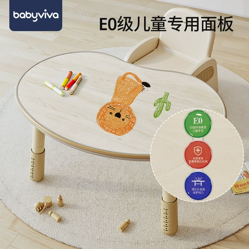 babyviva Столовый стол с арахисовым столом для детской игры может быть снята, чтобы приспособиться к детям маленькие столы и стулья для детей обучения детей