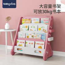 Childrens bookshelf Picture book stand Household floor-standing simple storage Multi-layer baby small toys finishing storage storage rack