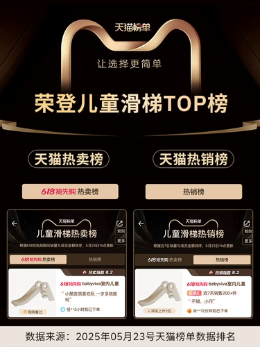 babyviva Складная горка, 2-10 лет, подарок на день рождения