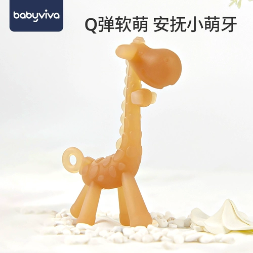 babyviva Детский силиконовый прорезыватель