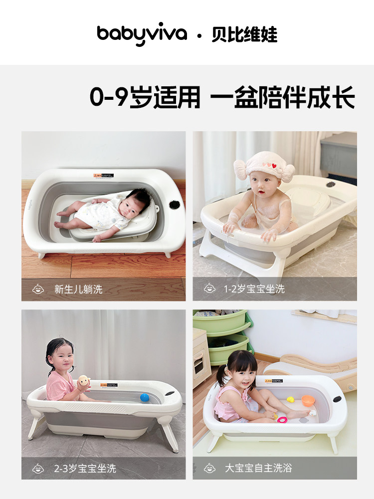 BABYVIVA BABY BATH BABY TUB FOLDABLE TODDLER SITTING AND LYING LARGE SIZE HOUSEHOLD NEWBORN CHILDRENS PRODUCTS