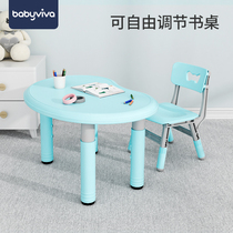 Childrens learning table and chair set Household children and primary school students plastic writing learning peanut desk simple can be lifted