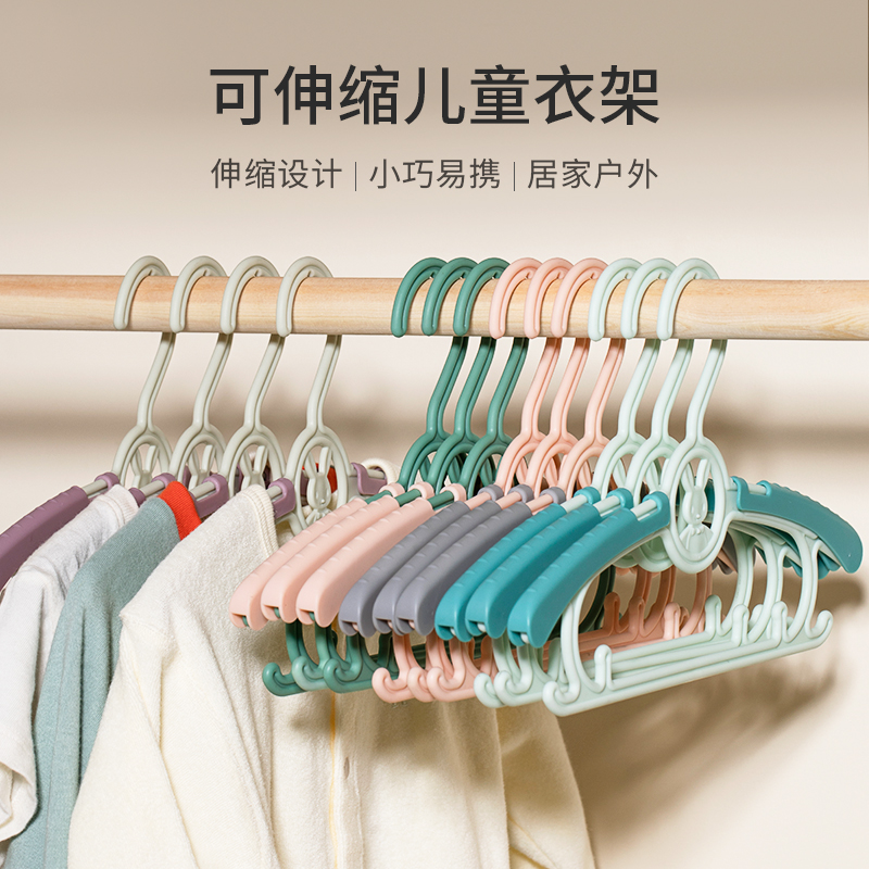 Children clothes hanger multifunction baby children clothes hangers clothes hanger small number baby clothes hanger home anti-slip