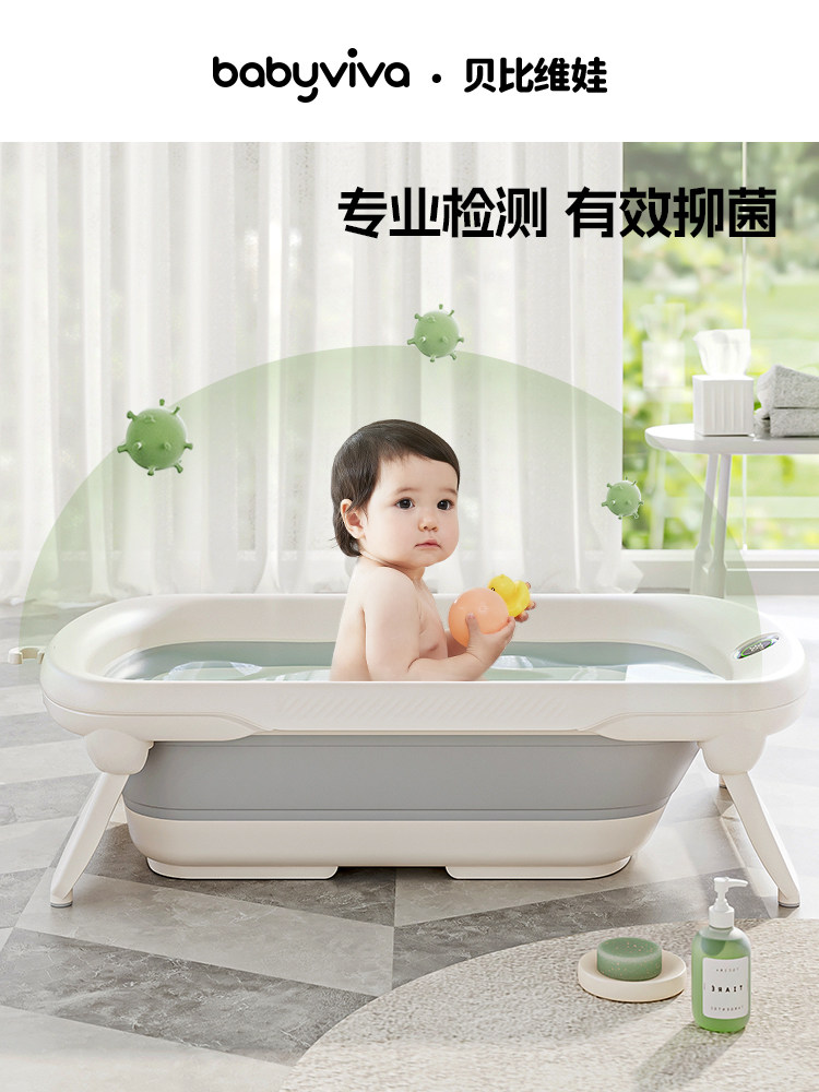 BABYVIVA BABY BATH BABY TUB FOLDABLE TODDLER SITTING AND LYING LARGE SIZE HOUSEHOLD NEWBORN CHILDRENS PRODUCTS