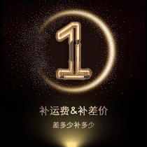 Supplementary freight only