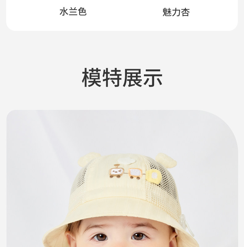 婴儿帽子薄款夏季男宝宝防晒帽新生小月龄遮阳帽外出婴幼儿渔夫帽 — 20