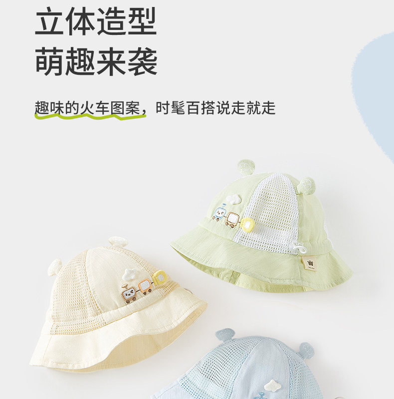 婴儿帽子薄款夏季男宝宝防晒帽新生小月龄遮阳帽外出婴幼儿渔夫帽 — 3