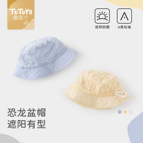 Детская тонкая шапка для новорожденных, летняя солнцезащитная шляпа на солнечной энергии, 3 мес., защита от солнца