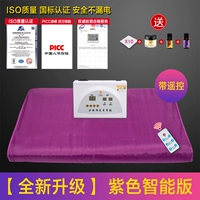 Tmall, импортный, сиреневый, коллекция 2021, ткань оксфорд, дистанционное управление
