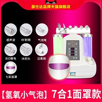 Tmall, качественная маска для ухода за кожей