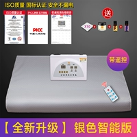 Tmall, импортный, коллекция 2021, ткань оксфорд, дистанционное управление