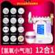 【Tmall Flagship Caffence】 12-в-1 Устройство управления кожей.