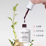 Демисезонный универсальный нюдовый полупрозрачный лак для ногтей для маникюра