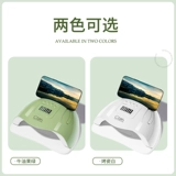 Легкий быстросохнущий уличный фонарь для маникюра для ногтей, высокая мощность, 280W