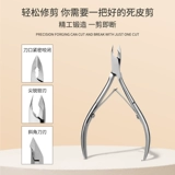 Отшелушивающий набор маникюрных инструментов для маникюра, лечебный профессиональный ткань для полировки