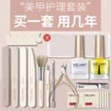 Отшелушивающий набор маникюрных инструментов для маникюра, лечебный профессиональный ткань для полировки