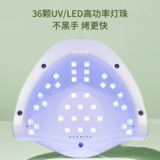 Легкий быстросохнущий уличный фонарь для маникюра для ногтей, высокая мощность, 280W