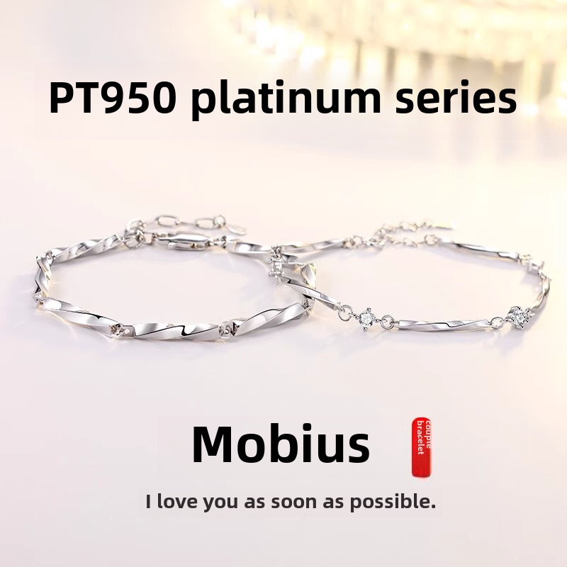 Pt950 Platinum Couple Bracelet Möbius Ring 18K Platinum Bracelet Popular 520 Birthday Gift for Girlfriend