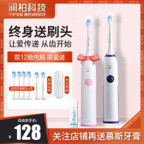 Philips electric toothbrush adult rechargeable sonic vibration student party male and female lovers HX3226HX3216
