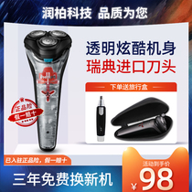 Philips Electric razor S1203 Rechargeable three-head razor S1108 Washed S1103