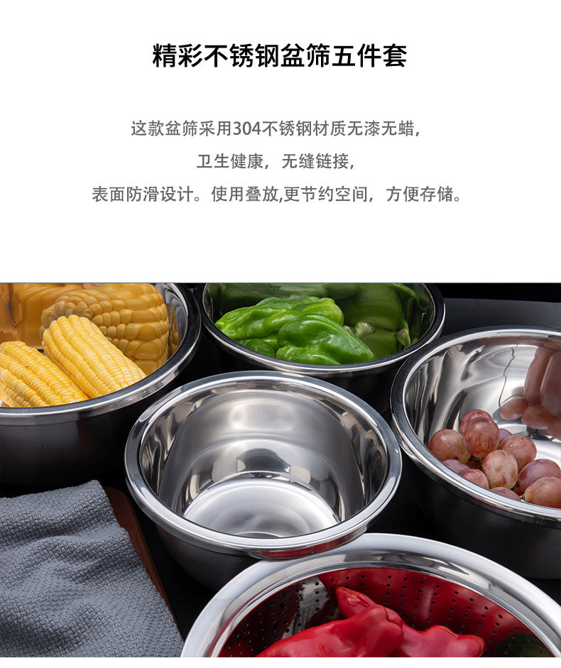 镜面抛光不怕脏,安博力 加厚304不锈钢家用沥水篮套装 29元起包邮 值值值-买手聚集的地方