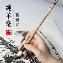 Brush Pure sheep Hao Jingti calligraphy Shan Lian Hu Pen Double Happiness brand Longfeng bucket pen Large medium and small high-grade Chinese painting creation set for beginners Special Wenfang Four Treasures to write couplets Brush set