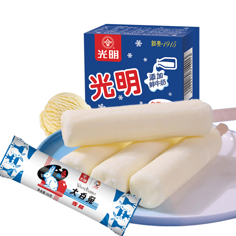 神价格!Bright 光明 大白兔联名雪糕(大白兔雪糕x10支+白雪冰砖x8支)+筋膜枪 107元包邮(之前推荐123.2元无筋膜枪) 买手党-买手聚集的地方