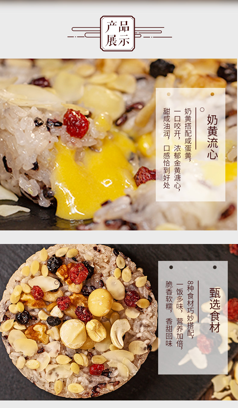 中华老字号 光明 奶黄流心八宝饭 308g*3盒 图6