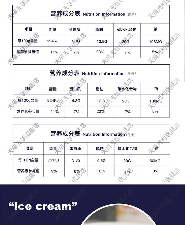 光明熊小白网红冰激凌雪糕冷饮10支组合